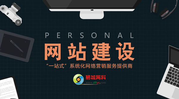 武汉响应式网站设计-武汉营销型网站-武汉企业网站开发！