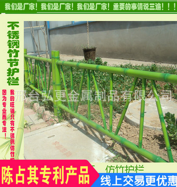 金属竹节式草坪护栏、不锈钢竹节式草坪护栏、竹节式草坪护栏厂家图片