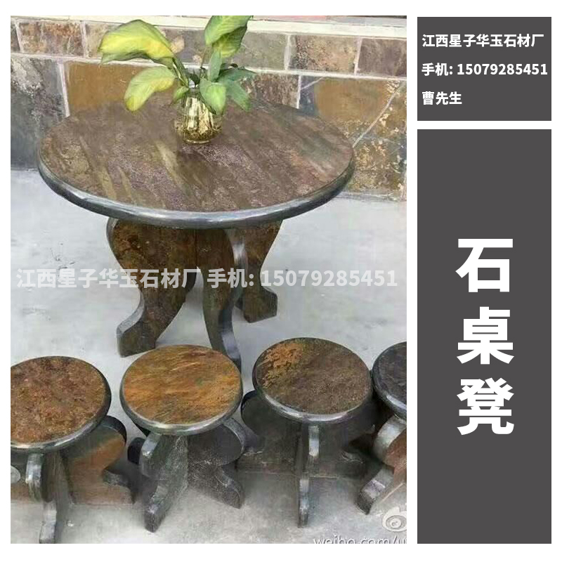 九江市石桌凳厂家