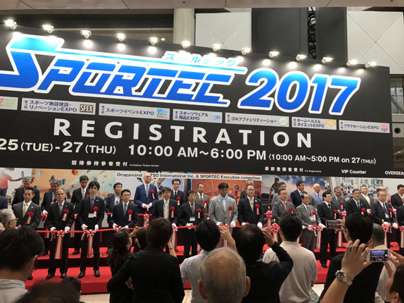 2018日本健身器材展东京运动器材展会