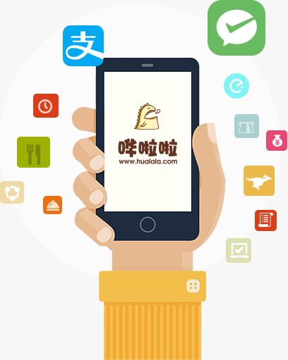 广东广州哗啦啦SAAS餐饮系统收银管理系统软件