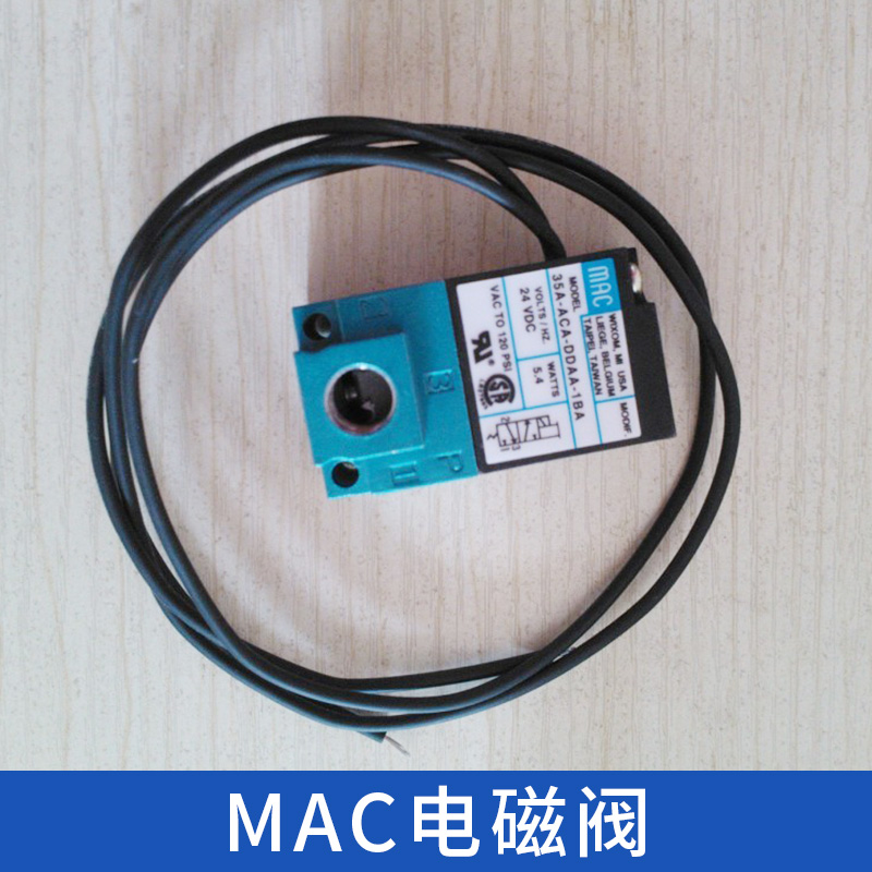 MAC电磁阀 45A-AA1-DDAA-1CM 电磁阀厂家批发图片