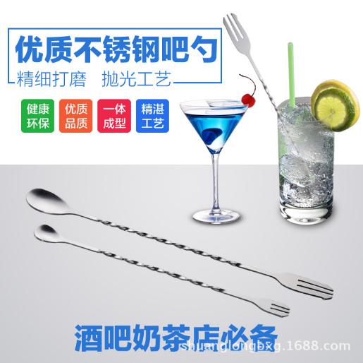 潮州市锈钢调酒棒 吧匙 鸡尾酒调酒匙厂家锈钢调酒棒 吧匙 鸡尾酒调酒匙 吧勺 奶茶搅拌棒 爆款