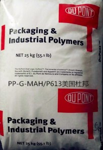 FUSABOND® P353/聚合物增韧相容剂/偶联剂