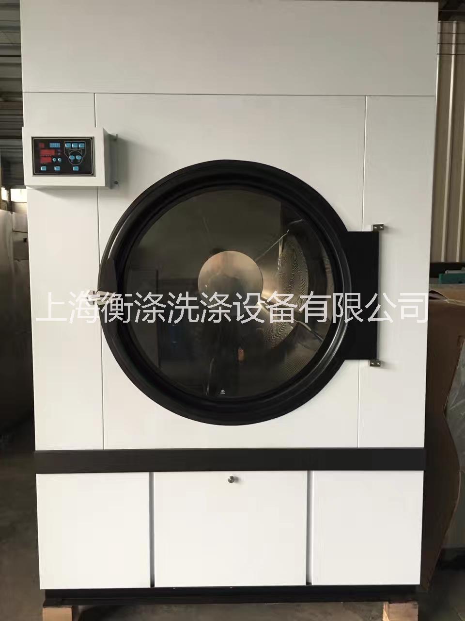 供应 广东水洗厂洗衣房烘干机设备 布草洗涤设备