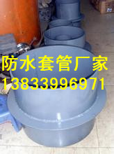 防水套管DN400 L=200 防水套管价格 河北防水套管专业生产厂家图片
