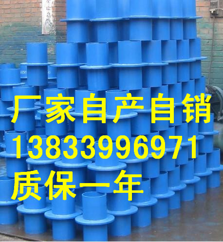 DN350柔性防水套管 国标防水套管 盐山防水套管价格低