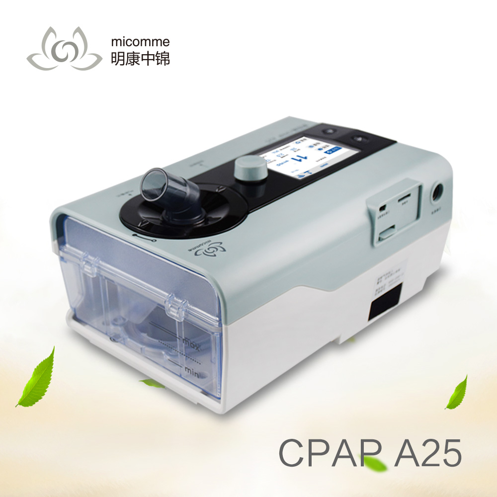 长沙市睡眠呼吸机CPAP A25厂家