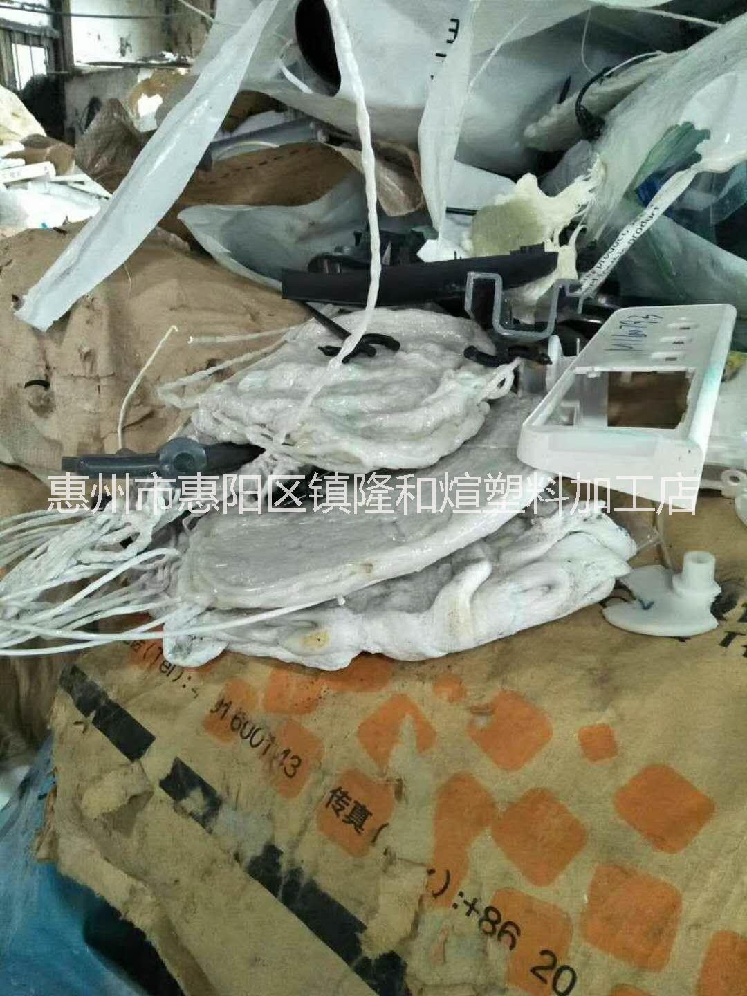惠州市长期高价回收各种塑胶废料塑胶厂家