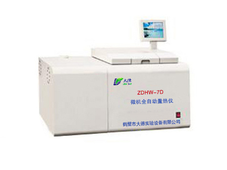 ZDHW-7D型微机全自动量热仪