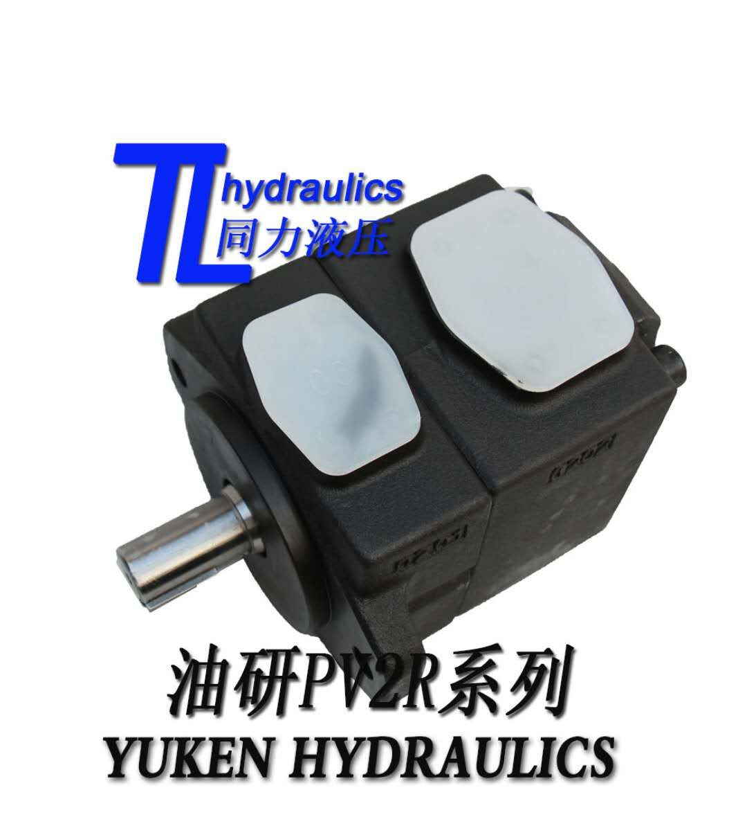 供应YUKEN油泵日本油研PV2R2-33-F-RAA-41单高压定量叶片泵