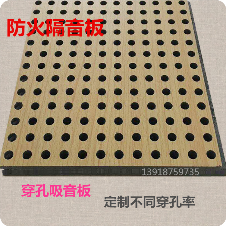 上海市陶铝吸音板隔音板防火阻燃防水材料厂家