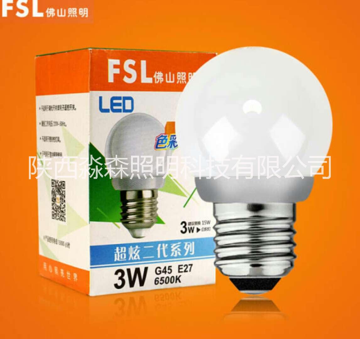LED灯，照明灯，吸顶灯，浴霸，安全出口 佛山照明LED3W球泡图片