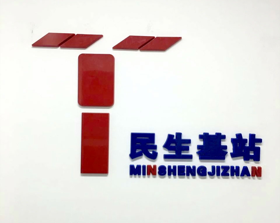 company-logo