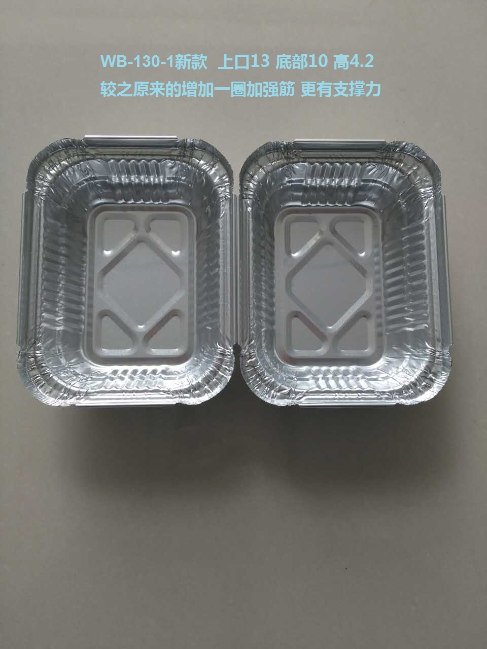 锡纸盒烧烤金针菇烤花甲粉丝铝箔盒 碳烤铝箔盒 一次性餐盒230ML