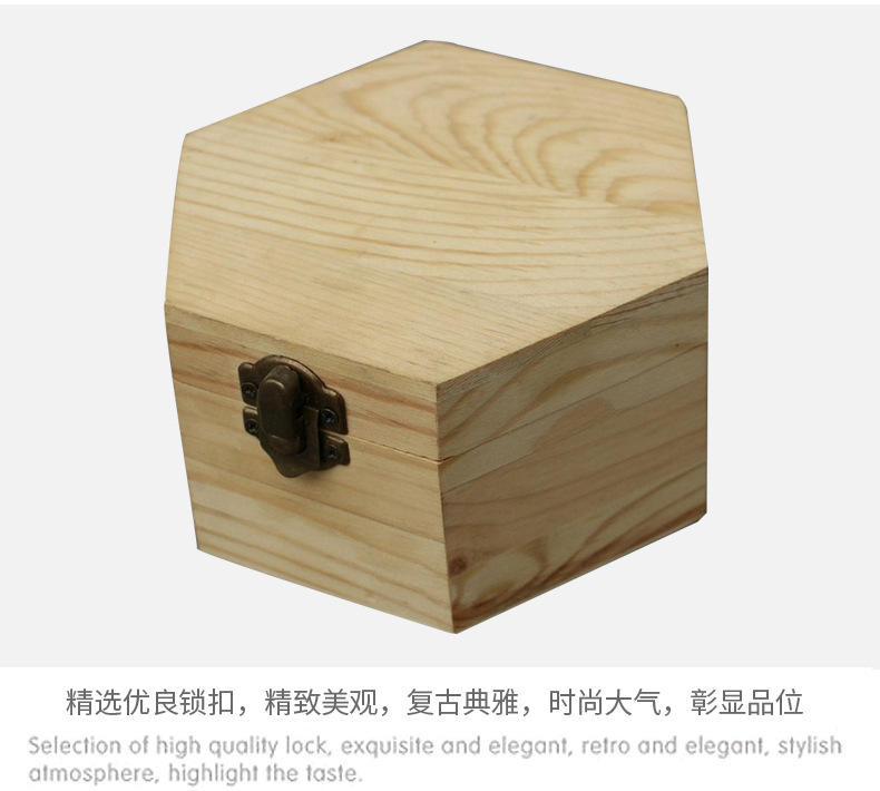 六角形木盒 香皂花饰品包装盒 礼品包装盒厂家 永生花木盒定制 定做小木盒 收纳盒价格