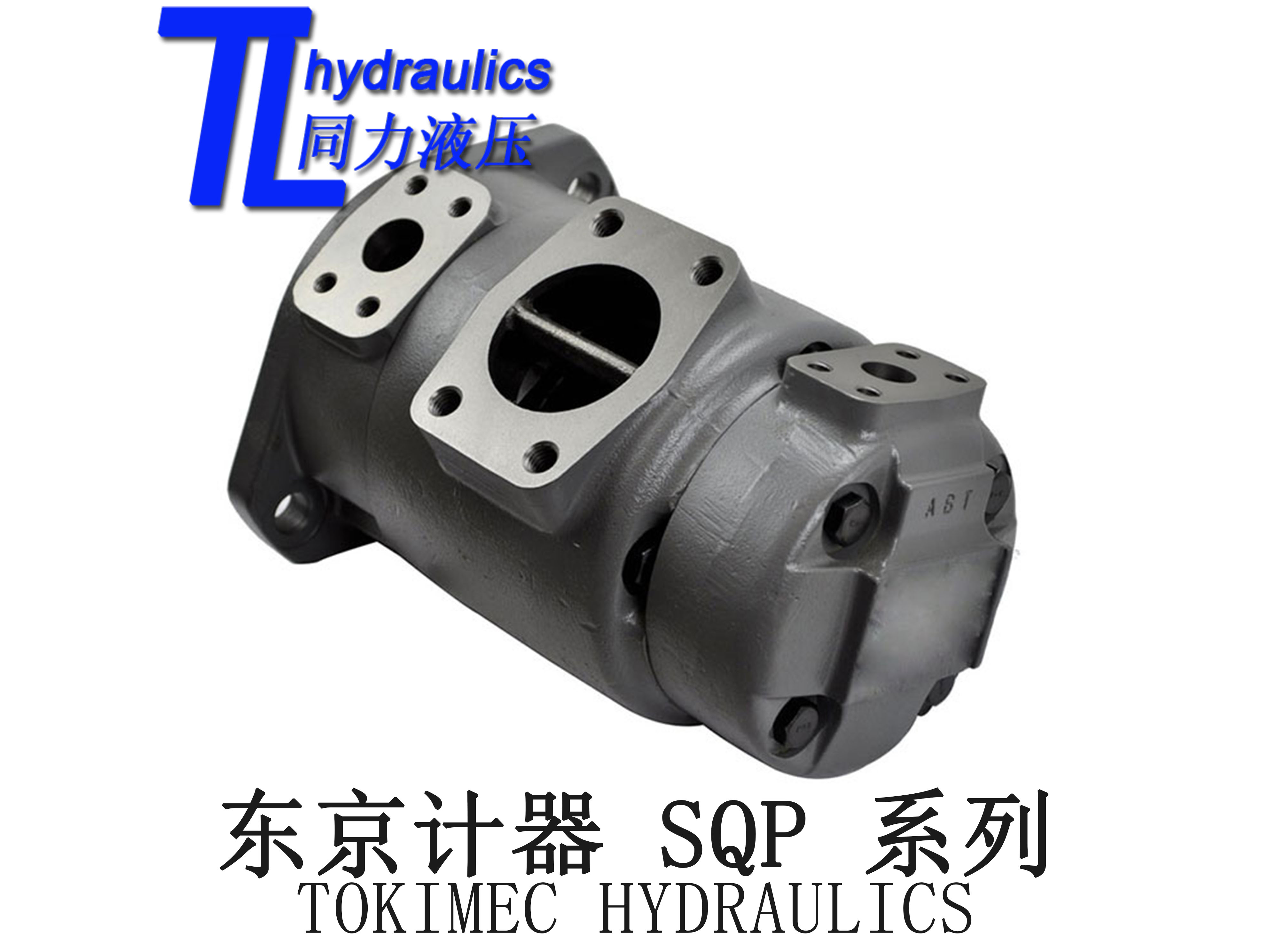 供应低噪音液压油泵高压油泵双联叶片泵TOKIMEC  SQP21-10-14-86CD-18