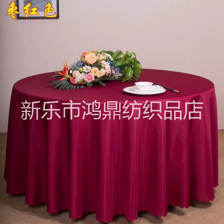 沧州饭店台布 餐桌布 款式多种深圳会议椅套及桌布