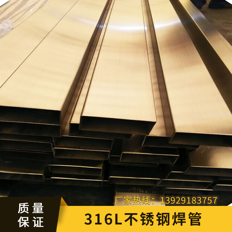 304不锈钢制品管 304不锈钢焊管价格图片