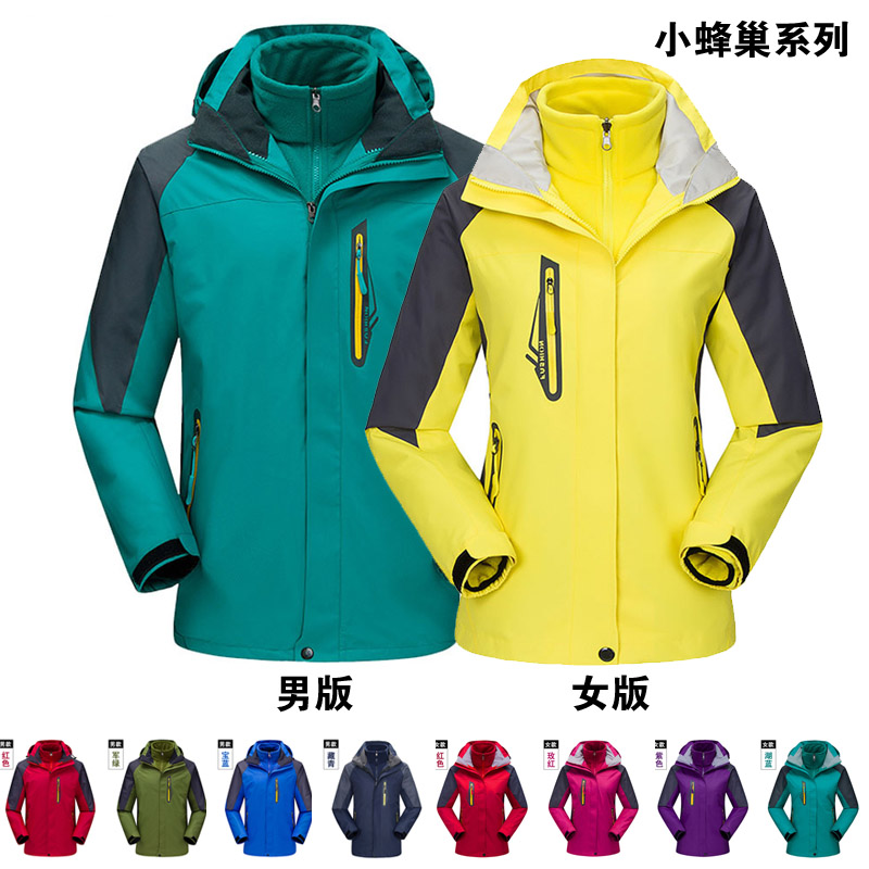 重庆市重庆定做户外冲锋衣 滑雪登山服厂家