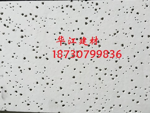 沧州市工厂用12mm14mm吸音矿棉板厂家工厂用12mm14mm吸音矿棉板