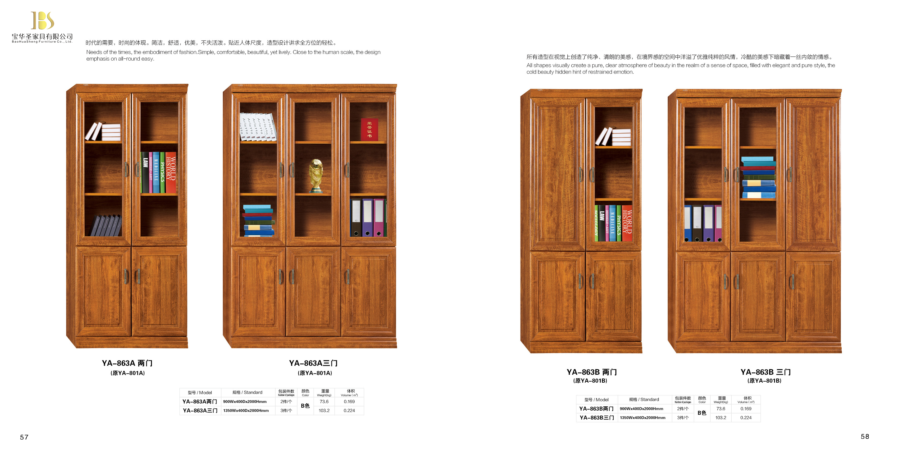 实木书柜、广东实木书柜价格、河源实木书柜专业定做图片