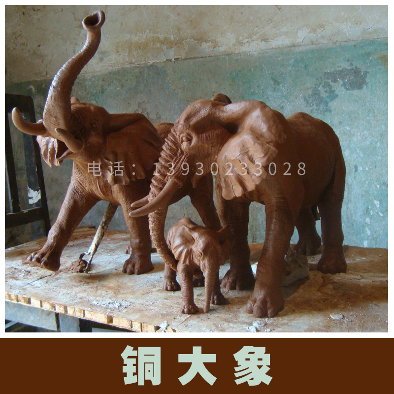 唐县文禄工艺品铜大象雕刻定制 动物雕塑铸铜大象雕塑 铜大象摆件
