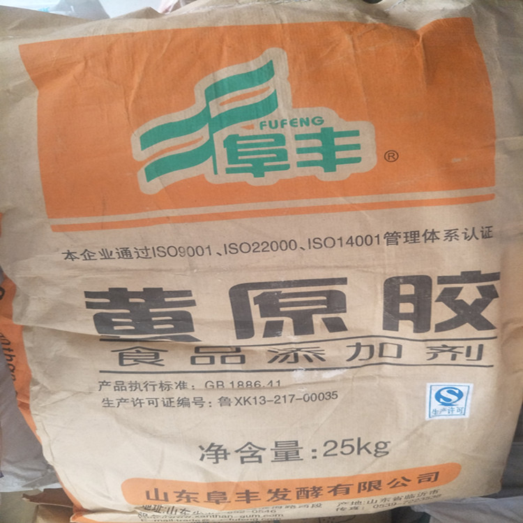 黄原胶汉生胶 食品级悬浮剂增批发