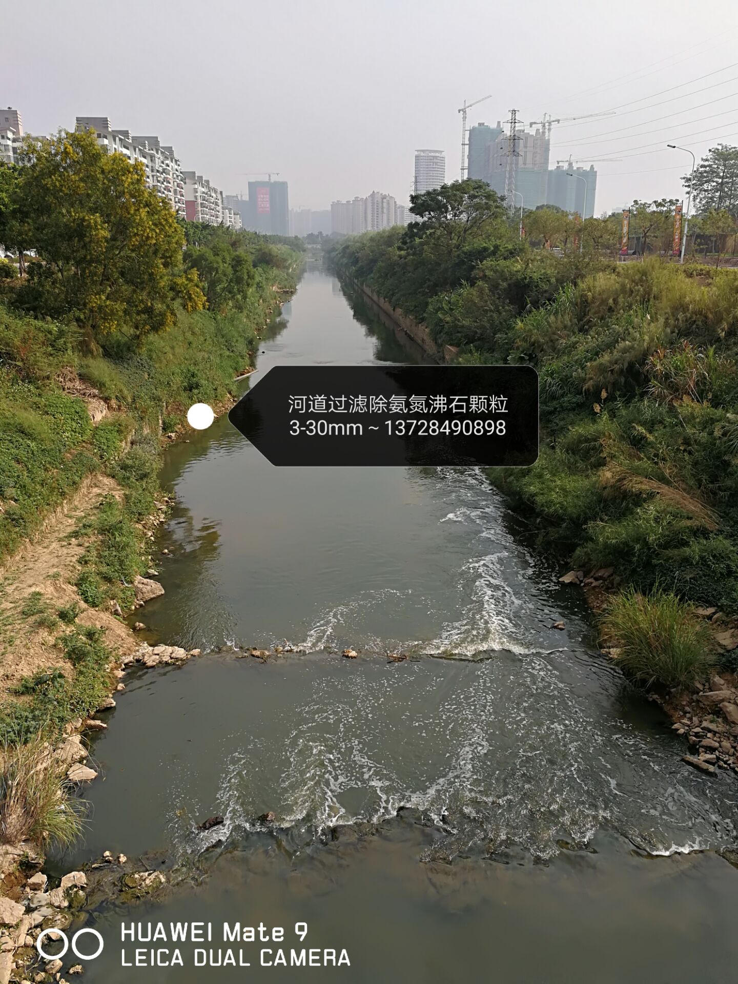 城市河道治理氨氮沸石粉200目图片