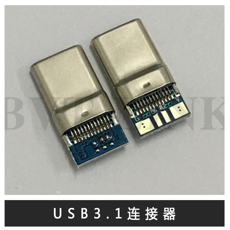 USB3.1沉板式母座批发