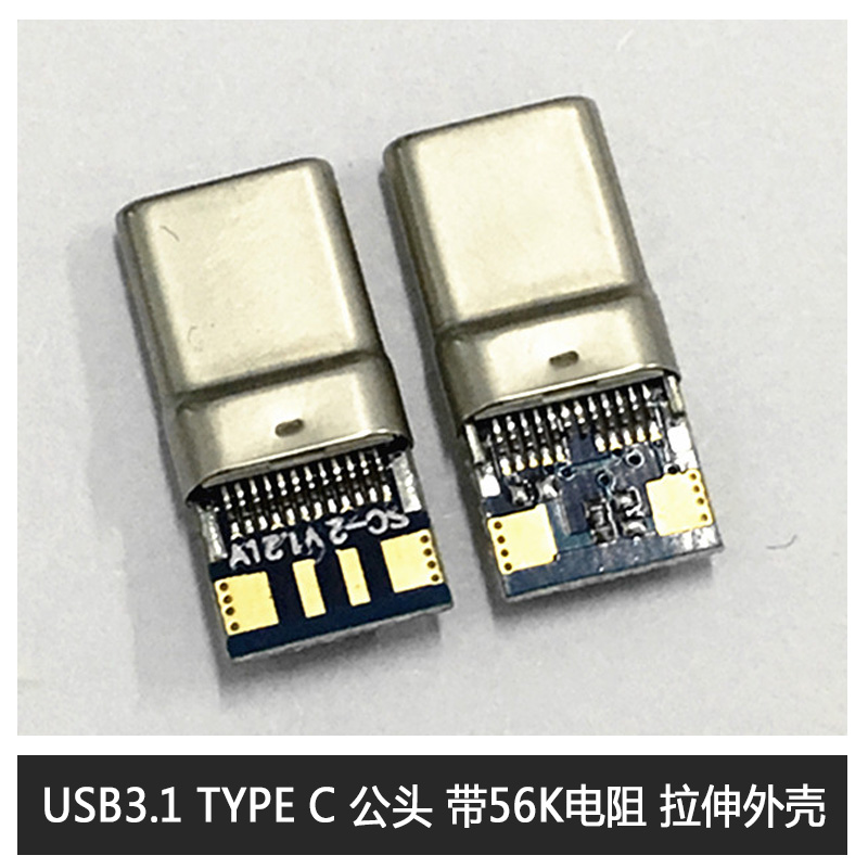 厂家直销 USB3.1 TYPE C 公头 USB A公插板、AM沉板式 A公90度/立式图片