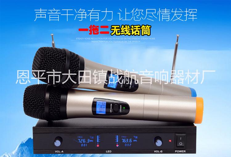 深圳802无线麦克风一拖二话筒接收稳定有效距离80米音质高中