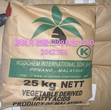 供应印尼马来月桂酸1299 酸 春金椰树联合利华牌