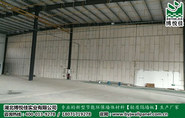 武汉市新型轻质隔墙板厂家