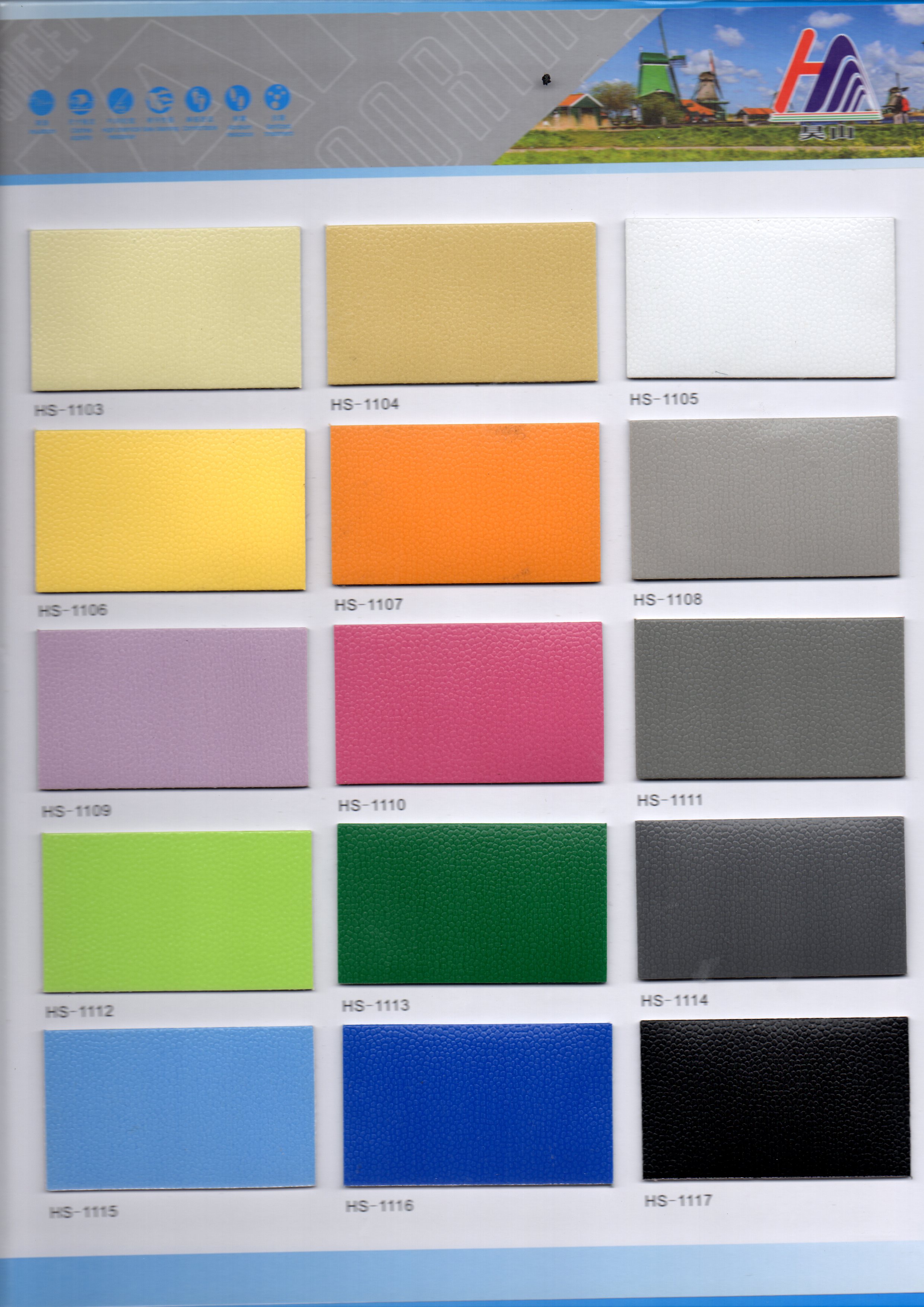 商用纯色塑胶地板 商用塑胶地板供应商 纯色商用塑胶地板图片