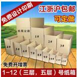 茶叶包装纸盒 包装纸盒 茶叶包装纸盒厂家 茶叶包装纸盒定做