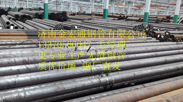 柳州20#无缝钢管厂家图片