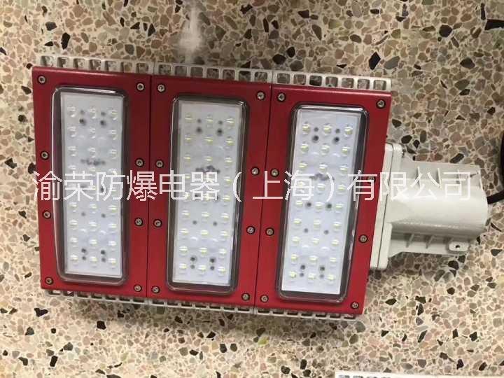 上海渝荣专业新款LED防爆灯特价图片