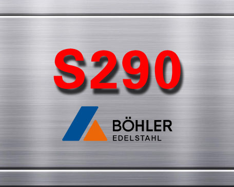 【奥地利S290粉末高速钢】S290高速钢国内外牌号对照表