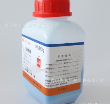 硫酸铜分析纯 蓝矾 胆矾 结晶硫酸铜AR500g CAS:7758-98-7 硫酸铜分析纯 AR500g