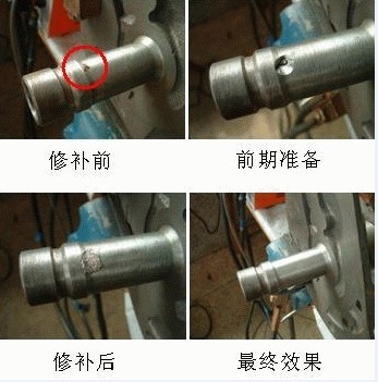 供应发电机转子轴颈磨损修复 冷焊机 金属磨损修复