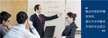 博爵学院专注于企业管理机构定制，中国企业机构的专家供应 专业的企业公司