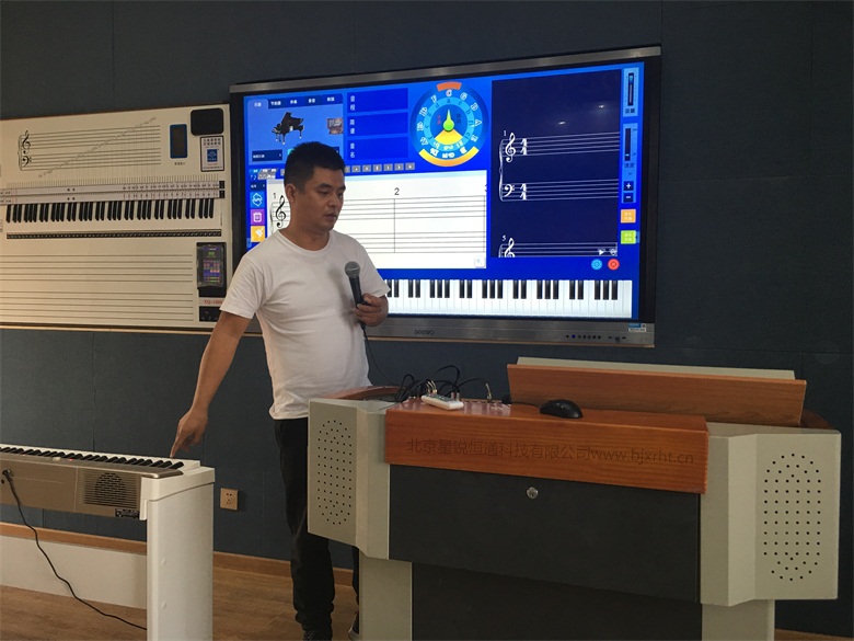音乐教学仪演示终端控制系统软件北京星锐恒通图片
