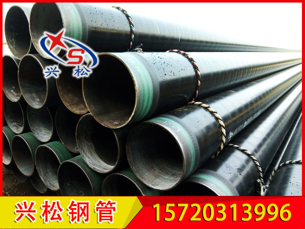 3Pe防腐管道生产厂家  河北兴松钢管有限公司图片