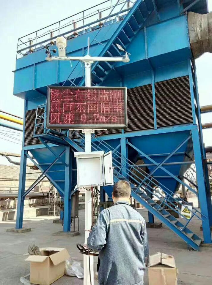 永州垃圾场扬尘检测仪PM2.5检测仪2018新型扬尘检测