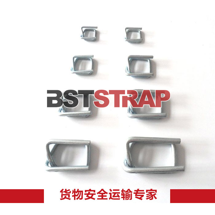 【BSTSTRAP】25mm打包带专用钢丝打包扣 纤维打包扣 打包铁扣