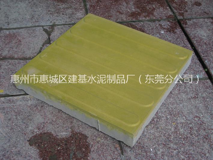 惠州市光面西班牙砖盲人道路彩砖找建基建菱砖止步砖惠州园林彩砖图片