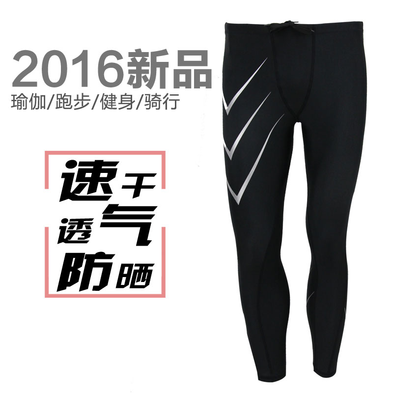 东莞市专业运动跑步裤速干压缩健身裤男士厂家
