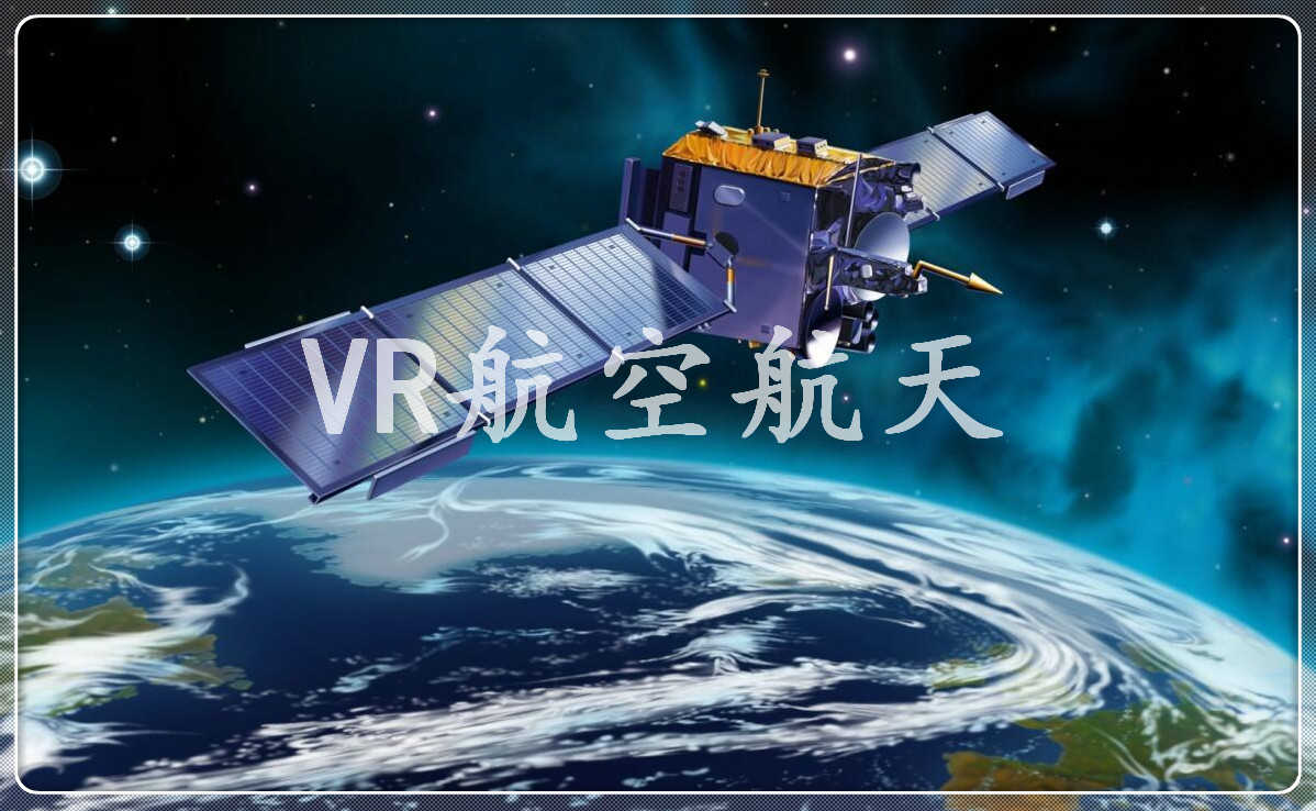 北京市VR航天航空，VR宇宙，VR内容厂家