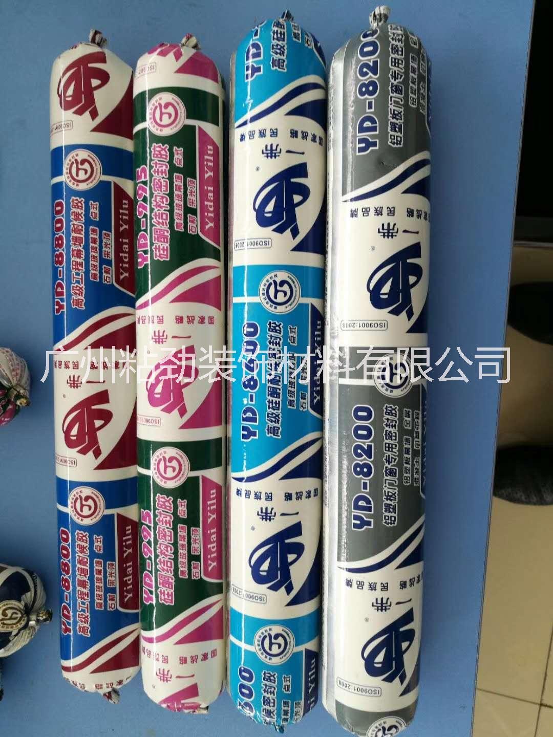 广州市8200铝塑板门窗专用密封胶厂家